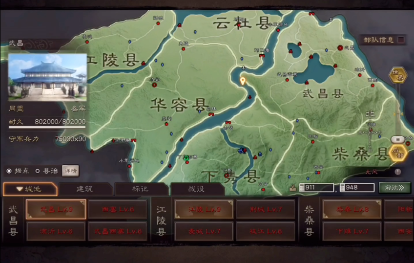 武将觉醒在三国志战略版中怎么操作