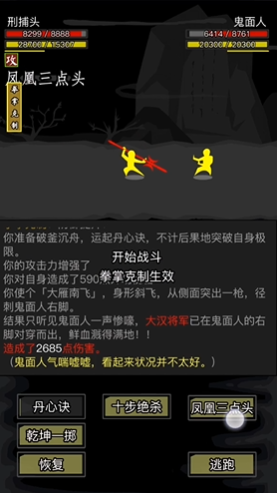 放置江湖要想换礼物风筝礼券可以用吗 放置江湖要想换礼物风筝礼券可以用吗