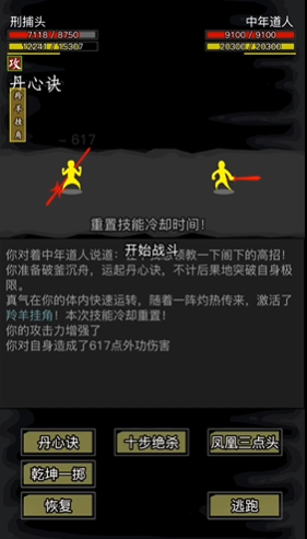 放置江湖要想换礼物风筝礼券可以用吗 放置江湖要想换礼物风筝礼券可以用吗