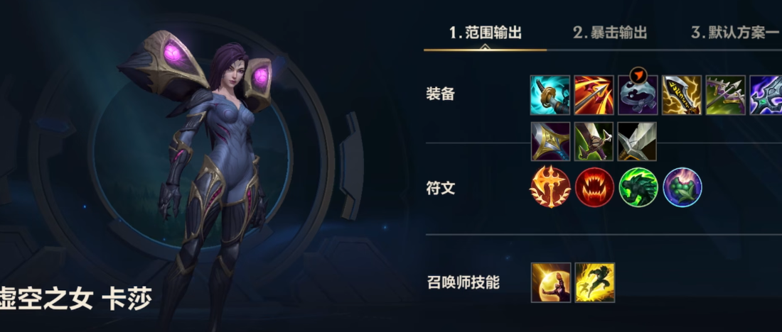 英雄联盟手游是否限量发售皮肤