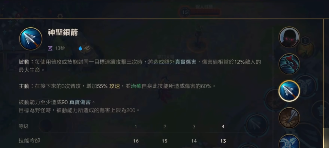你知道如何找到英雄联盟手游印记吗 你知道如何找到英雄联盟手游印记吗
