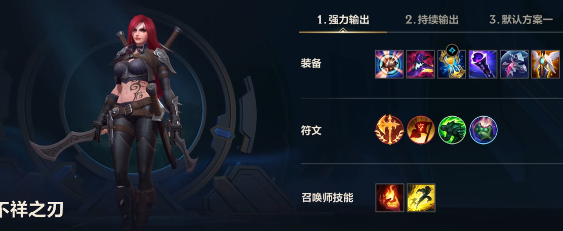 英雄联盟手游adc装备选择的技巧是什么