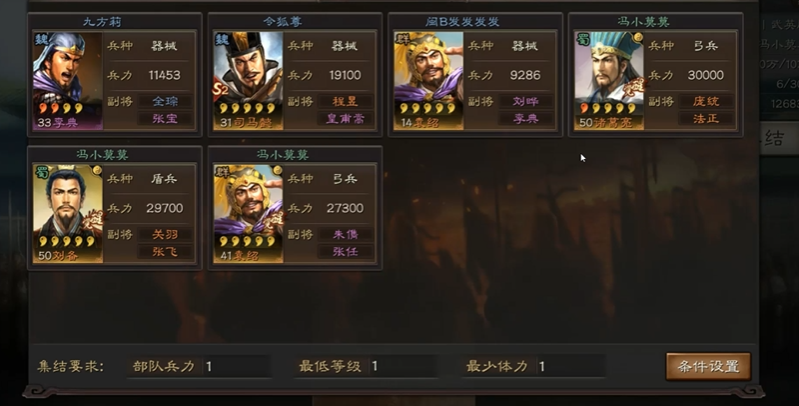如何快速增加实力在三国志战略版中