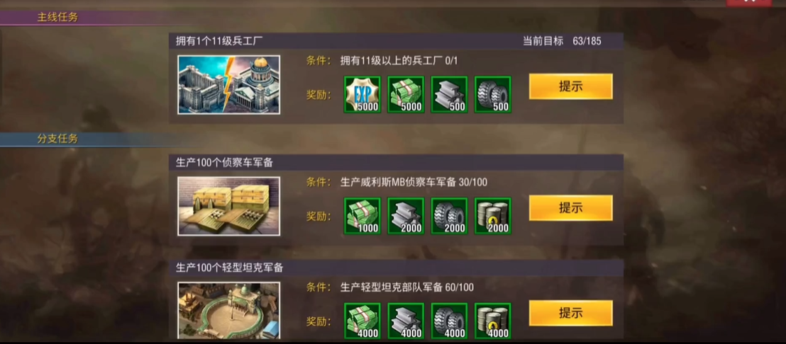 二战风云2大型运输机的乘客需要如何排队登机