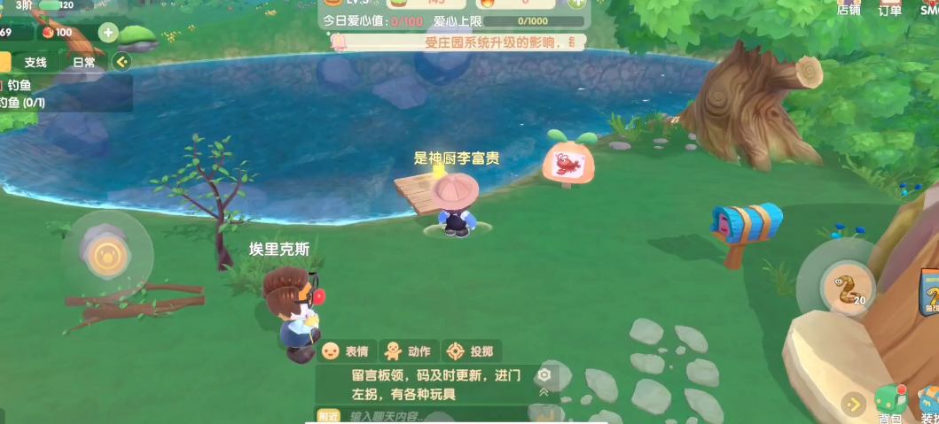 摩尔庄园拉姆食谱有什么步骤