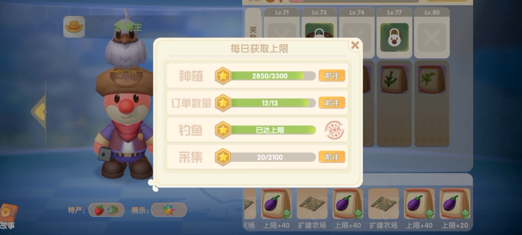摩尔庄园龙之幻境的龙有什么弱点 摩尔庄园龙之幻境的龙有什么弱点