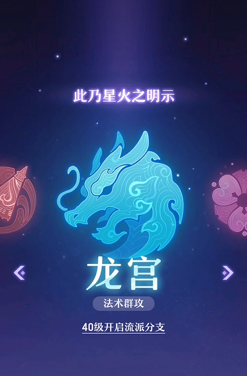 长安幻想霜风伯是否融入了奇幻元素