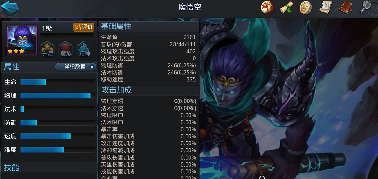 在哪里可以抽乱斗西游2的英雄 在哪里可以抽乱斗西游2的英雄