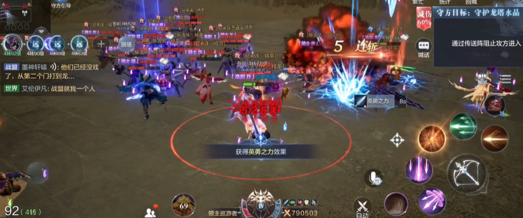 全民奇迹2卡特鲁废墟武器的强化方式是什么 全民奇迹2卡特鲁废墟武器的强化方式是什么