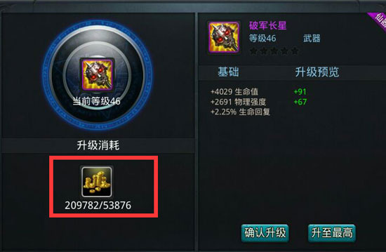 如何克服乱斗西游迷宫里的如来