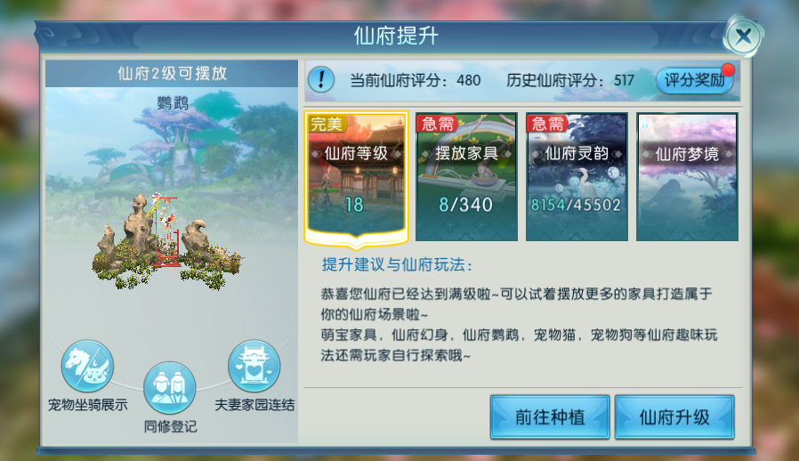 青云技能在诛仙手游中如何释放 青云技能在诛仙手游中如何释放