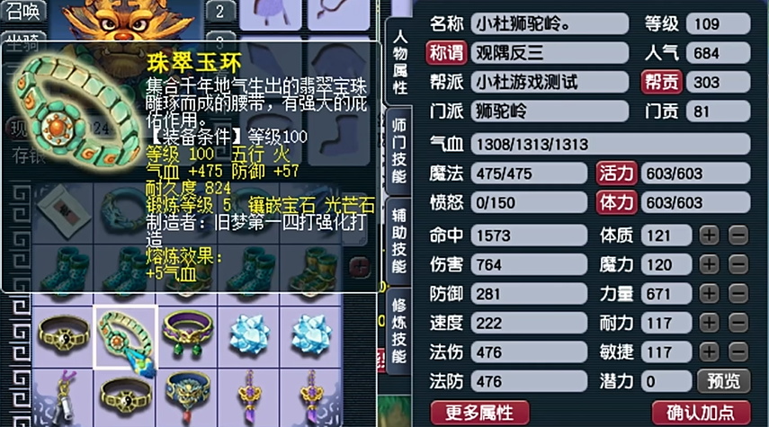 要选什么内丹给梦幻西游的血敏宠