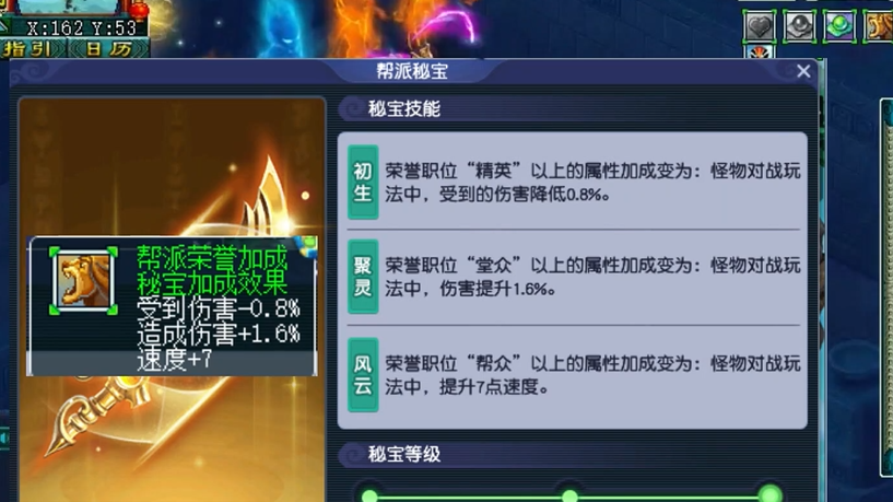 要选什么内丹给梦幻西游的血敏宠