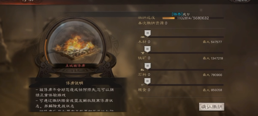 三国志战略版中如何打造顶级将队