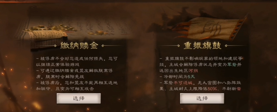 三国志战略版中如何打造顶级将队