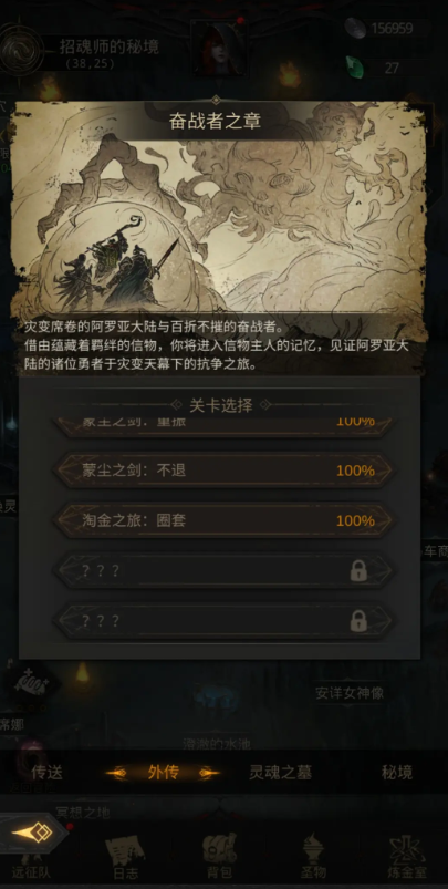 地下城堡3抽奖是否有隐藏的稀有道具 地下城堡3抽奖是否有隐藏的稀有道具
