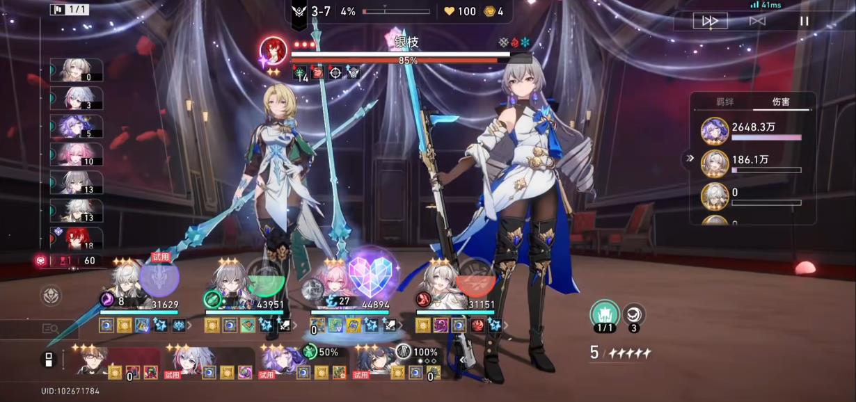 崩坏星穹铁道希露瓦星魂有何长处 崩坏星穹铁道希露瓦星魂有何长处