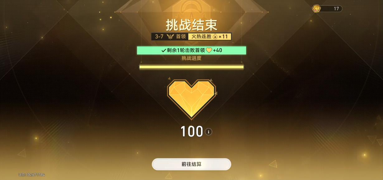 崩坏星穹铁道希露瓦星魂有何长处 崩坏星穹铁道希露瓦星魂有何长处