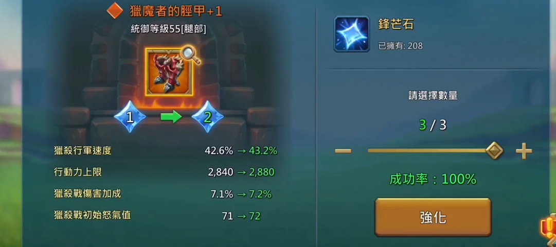王国纪元中一个人最高能达到什么等级 王国纪元中一个人最高能达到什么等级