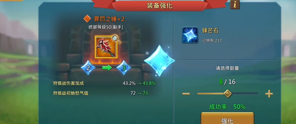 王国纪元中一个人最高能达到什么等级 王国纪元中一个人最高能达到什么等级