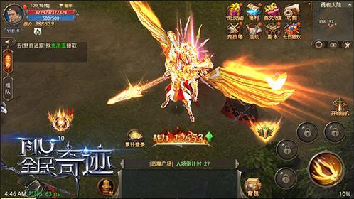 全民奇迹2斗士技能带什么能提升战力 全民奇迹2斗士技能带什么能提升战力