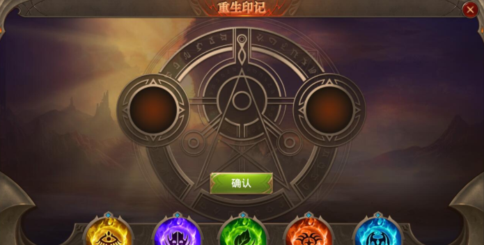 全民奇迹谁能告诉我四转75级怎么升级 全民奇迹谁能告诉我四转75级怎么升级