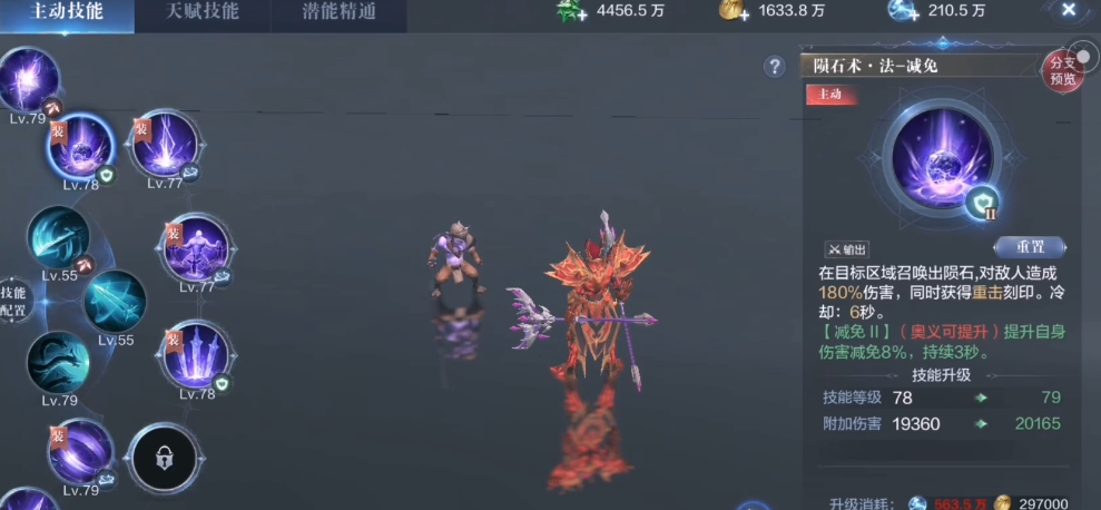 全民奇迹2公爵大剑的获取方法在哪 全民奇迹2公爵大剑的获取方法在哪