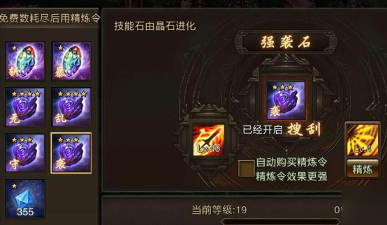 攻城掠地前期赚钱是否有风险