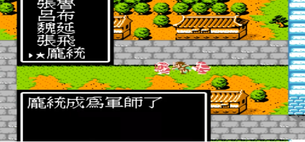 吞食天地2里的陵墓不见了怎么办 吞食天地2里的陵墓不见了怎么办