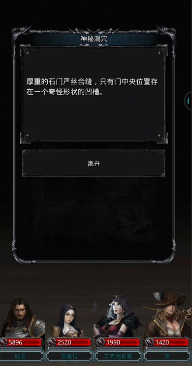 地下城堡2前期刷副本需要多久才能提升一个等级