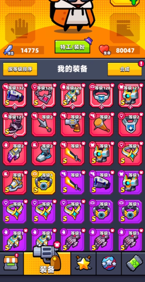 如何让弹壳特攻队无人机快速变强