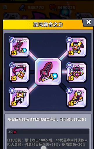 如何让弹壳特攻队无人机快速变强