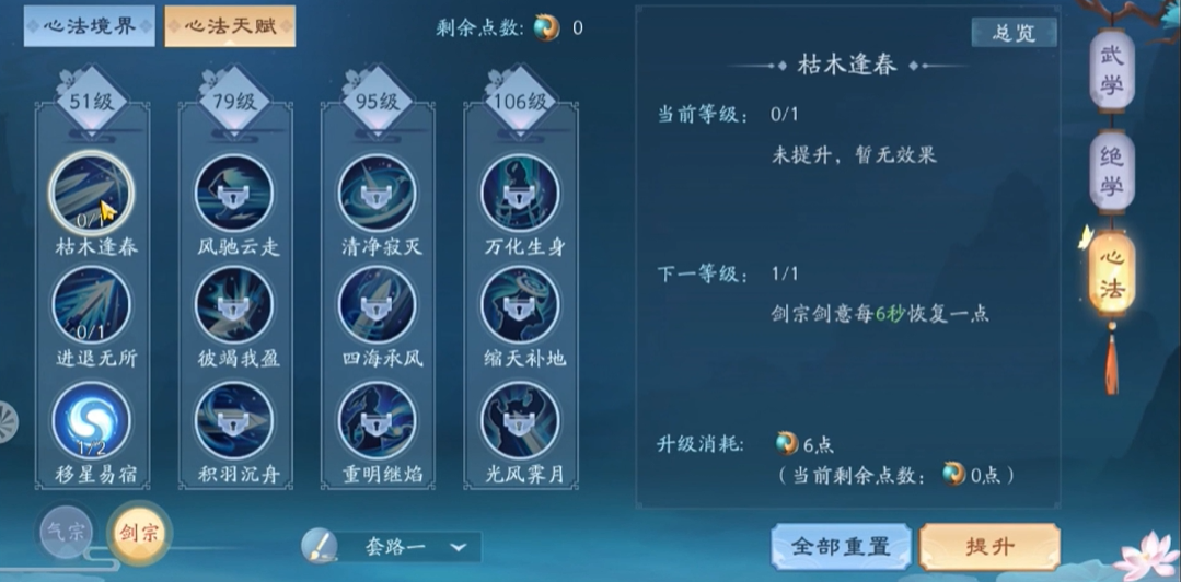 如何在新笑傲江湖游园中寻找惊梦奇遇 如何在新笑傲江湖游园中寻找惊梦奇遇