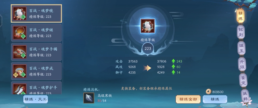 新笑傲江湖110级无常之境的技巧有哪些 新笑傲江湖110级无常之境的技巧有哪些