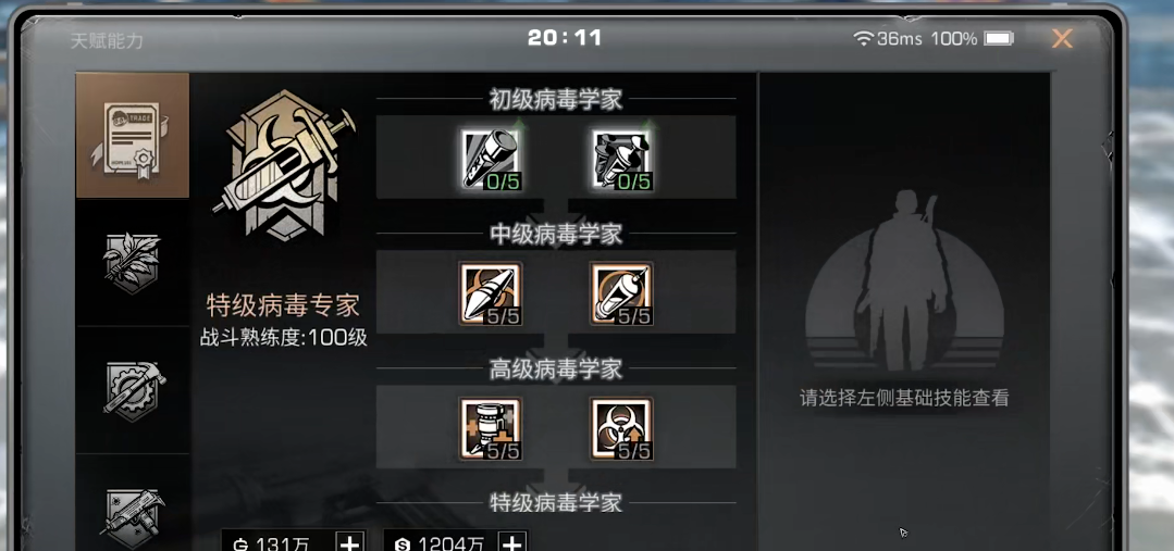 明日之后2022年矿工加点方案有哪些