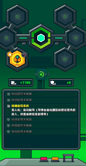 如何在弹壳特攻队57关取胜 如何在弹壳特攻队57关取胜