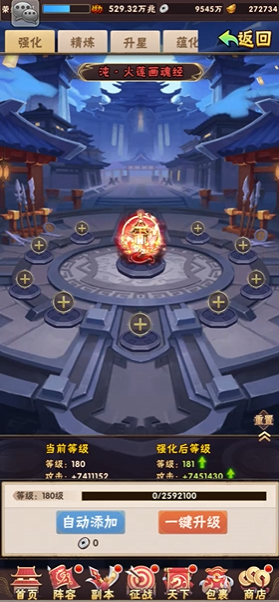 玩少年三国志2游戏需要哪些道具 玩少年三国志2游戏需要哪些道具