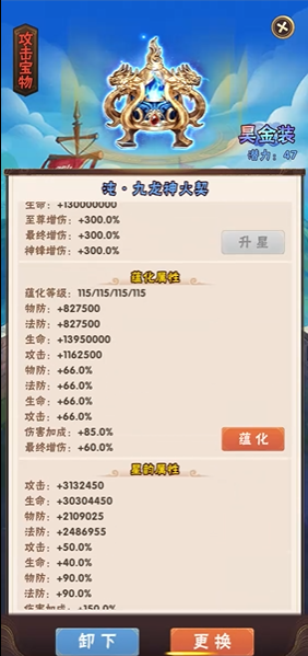 玩少年三国志2游戏需要哪些道具 玩少年三国志2游戏需要哪些道具