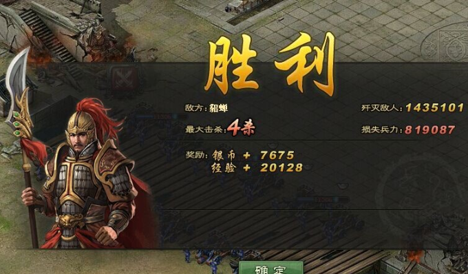 提升武将级别需要在攻城掠地中做什么