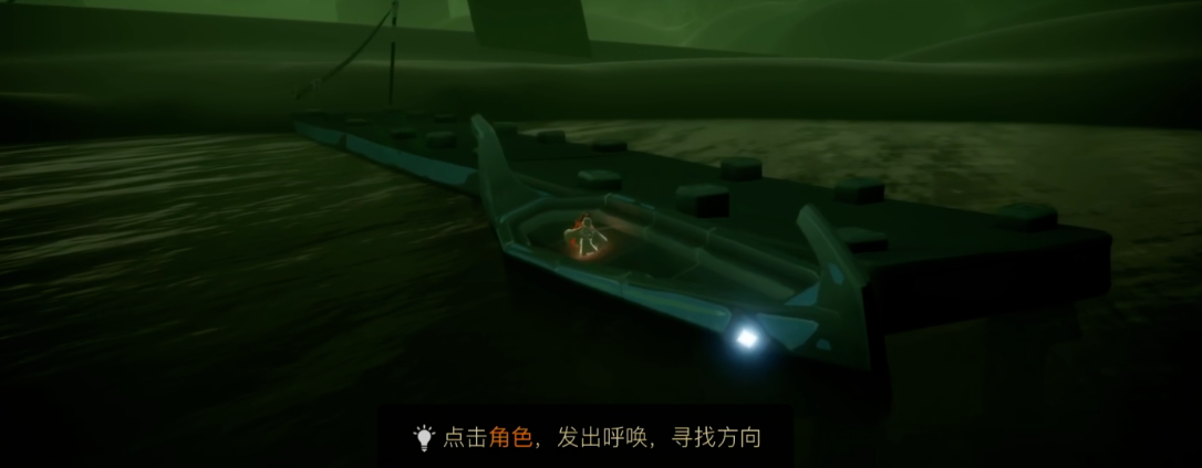 有什么方式可以送出光遇永久无翼 有什么方式可以送出光遇永久无翼