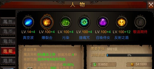 有没有人知道全民奇迹2小屋在哪儿