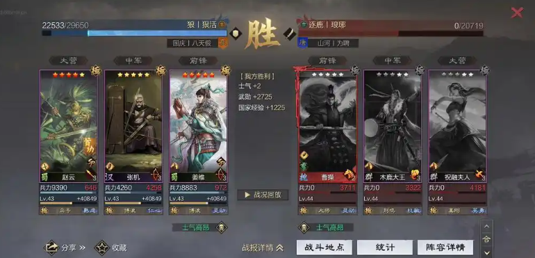 在率土之滨行军距离能达到何种极限