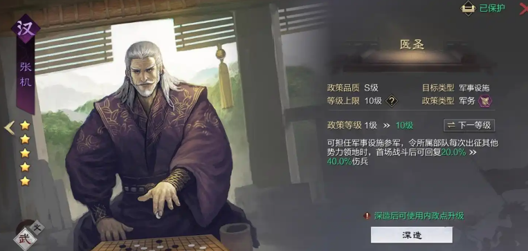 在率土之滨行军距离能达到何种极限 在率土之滨行军距离能达到何种极限
