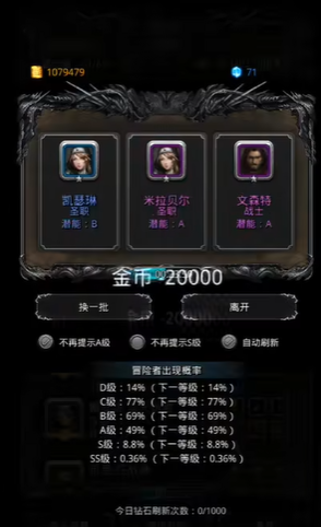地下城堡2中的地下密室有何窍门