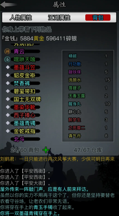 放置江湖读书放置在江湖书匣有何意义