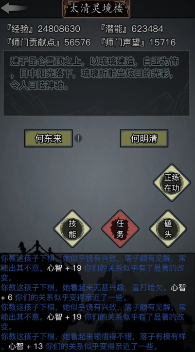 放置江湖读书放置在江湖书匣有何意义 放置江湖读书放置在江湖书匣有何意义