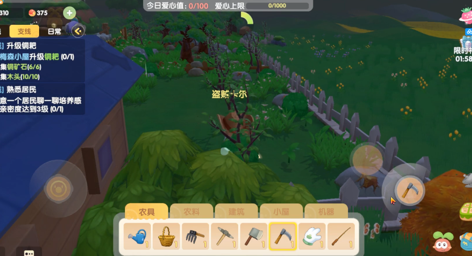 摩尔庄园的养牛场开通需要什么条件 摩尔庄园的养牛场开通需要什么条件