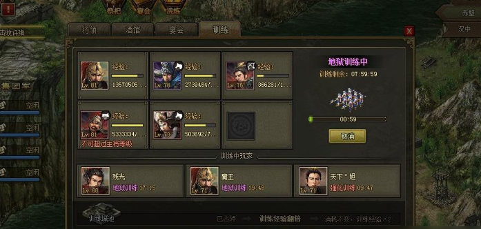 攻城掠地中的92级廖化怎么打 攻城掠地中的92级廖化怎么打