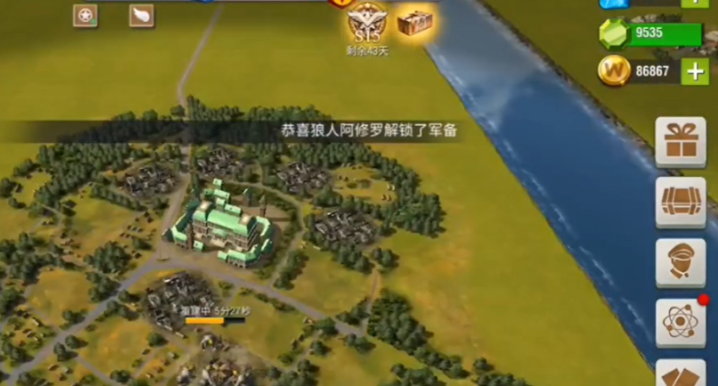 二战风云2建筑进度快速推进的方法有哪些 二战风云2建筑进度快速推进的方法有哪些
