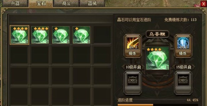 攻城掠地的最佳实践方法是什么